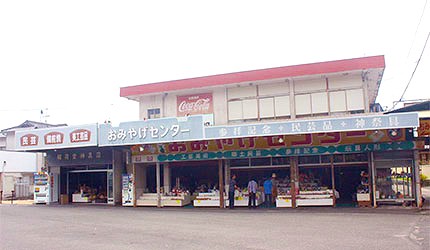 日本岡山最上稻荷土產店