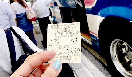 JR岡山站利木津巴士機場接駁車車票