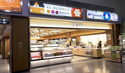 日本岡山機場國際線2樓土產伴手禮店