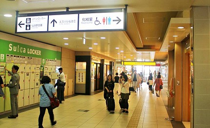 日本東北自由行仙台車站推薦必買必逛西口百貨spal2館