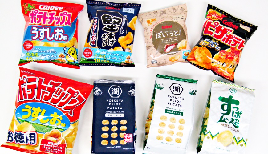 日本便利商店超市人氣洋芋片試吃分析！「Calbee」與「湖池屋」兩大對決
