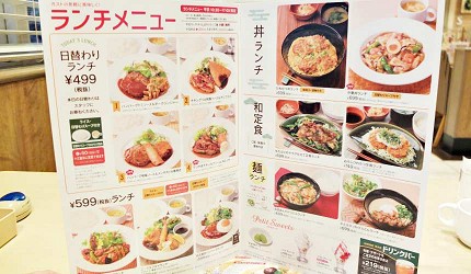 日本親子餐廳家庭餐廳