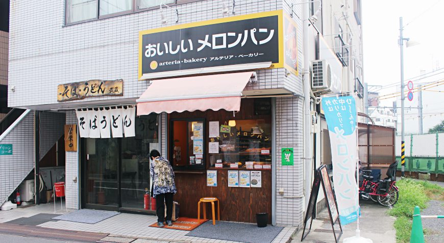 日本東京自由行都電荒川線推薦小店咖啡與美味甜點適合家庭親子