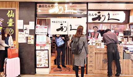 東京車站內美食咖啡伴手禮必買企鵝銀之鈴