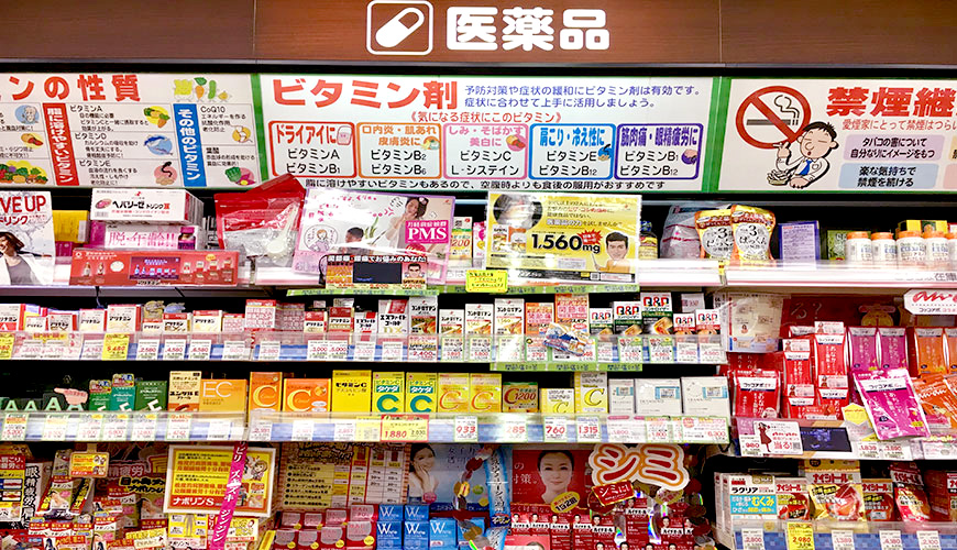 「樂吃購！日本」日本藥妝店購物攻略！日文藥品名稱全集