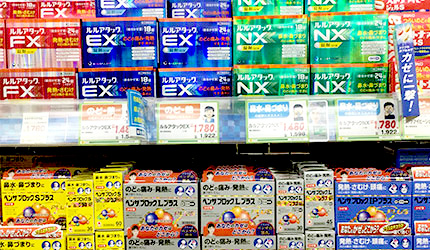 「樂吃購！日本」日本藥妝店購物攻略！感冒藥示意圖