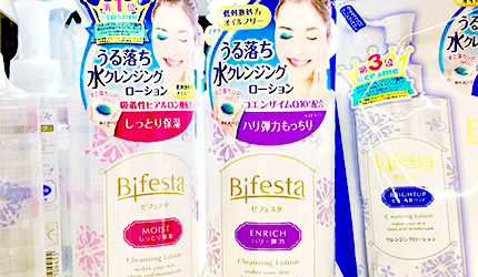 「樂吃購！日本」藥妝店購物日語攻略！卸妝水洗臉清潔用品