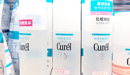「樂吃購！日本」藥妝店購物日語攻略！化妝水示意圖