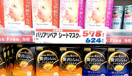 「樂吃購！日本」藥妝店購物日語攻略！面膜種類與成分