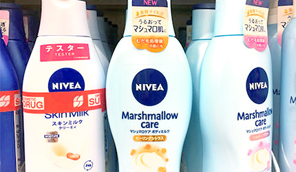 「樂吃購！日本」藥妝店購物日語攻略！身體乳液示意圖