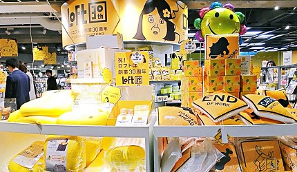 日本LoFt歡慶30週年黃色限定商品東京澀谷渋谷LoFt
