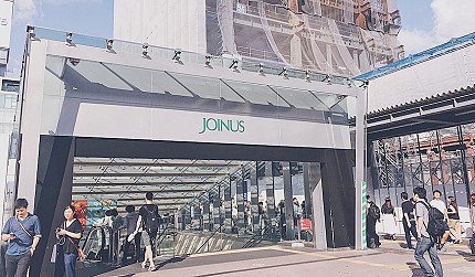 橫濱JOINUS購物