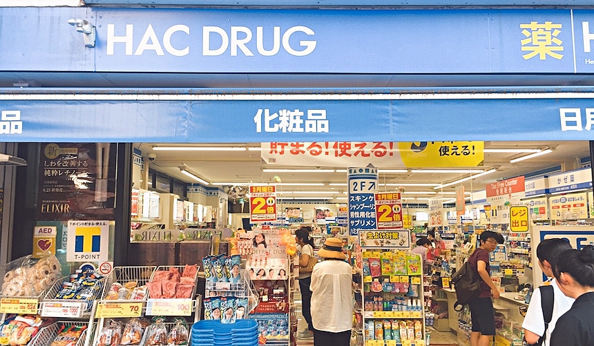橫濱購物藥妝