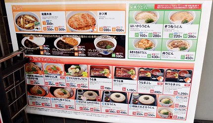 日本小資平價定食便宜牛丼