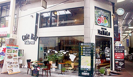 倉敷商店街Cafe Bar MaHaLo