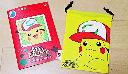 JR東日本精靈寶可夢GO集章活動Pokémon GO獎品