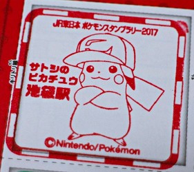 JR東日本精靈寶可夢GO集章活動Pokémon GO池袋的皮卡丘印章