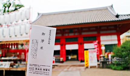 愛染堂勝鬘院