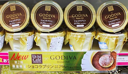 GODIVA × LAWSON 巧克力布丁 Uchi Café SWEETS × GODIVA ショコラプリン