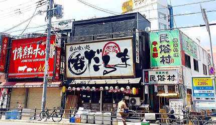 鶴橋居酒屋呑みだるま