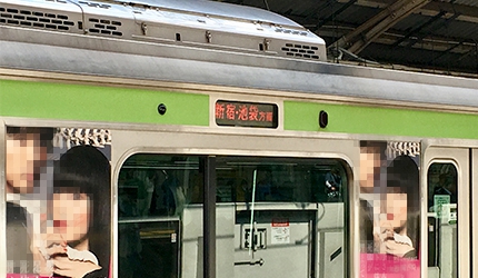 往新宿・池袋方面的列車
