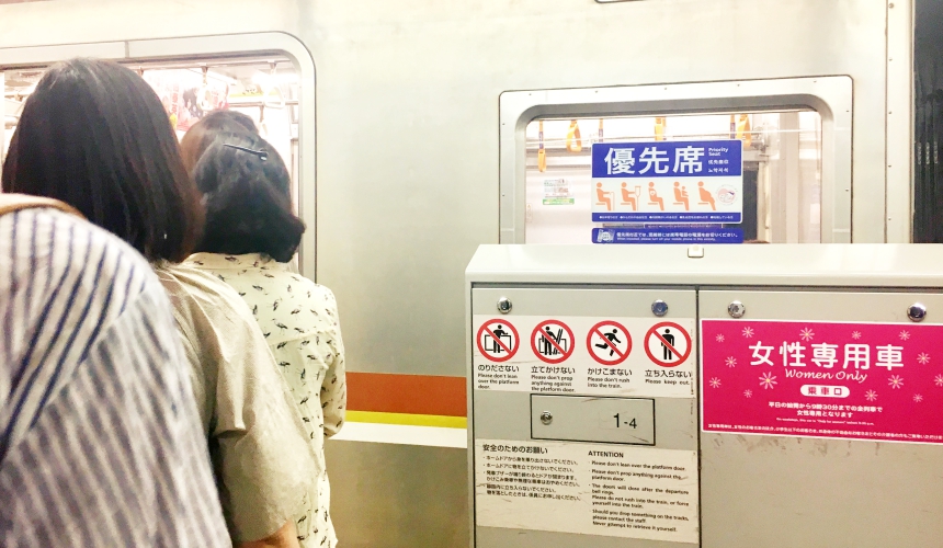 日本地下鐵女性專用車廂