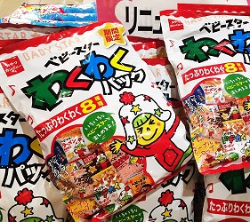 橫濱必買！推薦這個8種口味綜合包裝，大人小孩都愛，送禮或自己吃都可以。