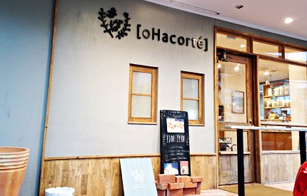 日本沖繩那霸自由行景點行程安排必吃甜點店家推薦oHacorte法式水果塔專門店