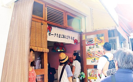 日本沖繩那霸自由行必訪景點第一牧志公設市場豬肉蛋飯糰本店