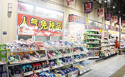 日本沖繩那霸自由行必訪景點第一牧志公設市場平和通商店街