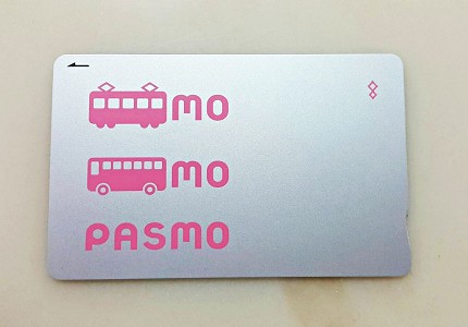 日本自由行交通全攻略PASMO卡東京全國互通資格交通IC卡收藏一覽