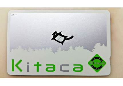 日本自由行交通全攻略Kitaca卡北海道全國互通資格交通IC卡收藏一覽