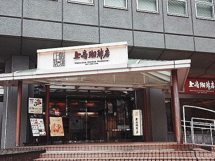 日本連鎖咖啡店