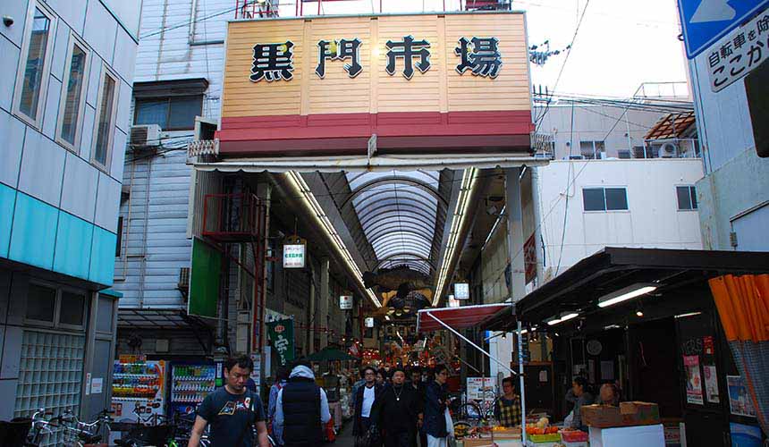 日本橋黑門市場入口