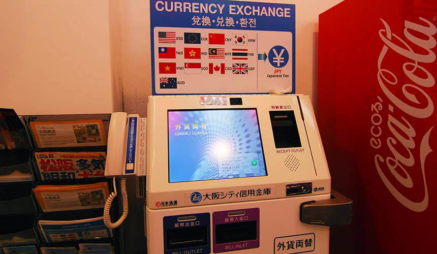 黑門市場資訊中心兌換外幣的機器