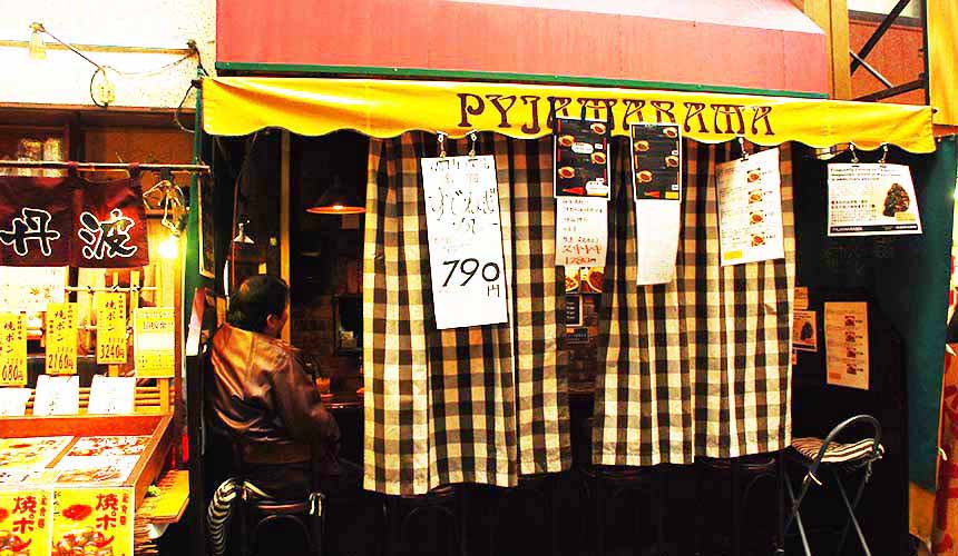 黑門市場裡的人氣咖哩名店「パジャマラマ」