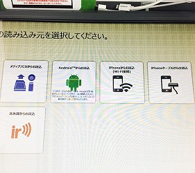 日本便利商店列印文件影印文件印照片方式詳細圖文教學步驟簡單日文中文英文